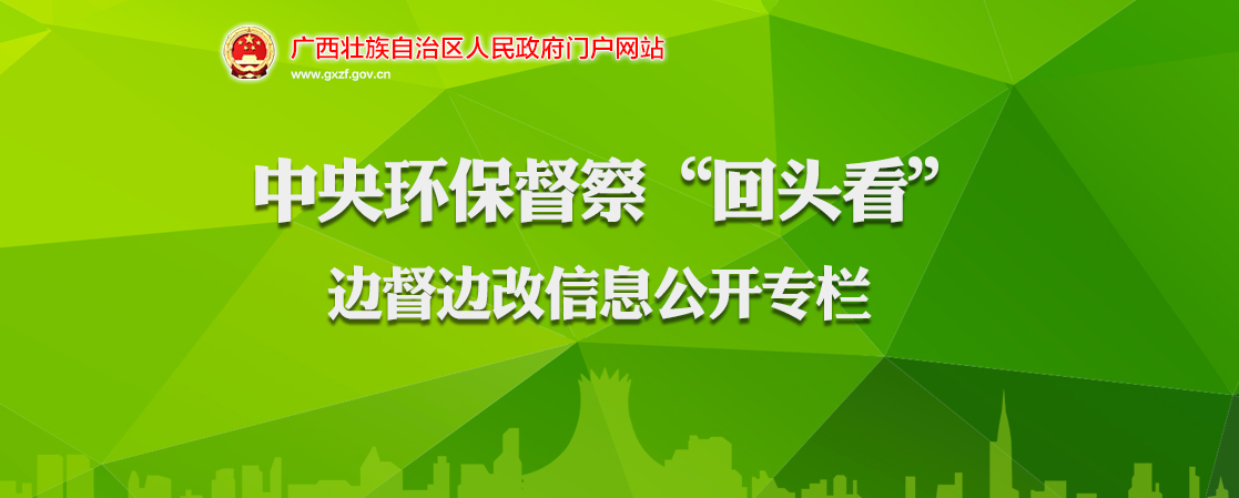 ���뻷�����조��ͷ�����߶��߸���Ϣ����ר��