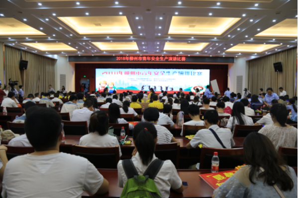 ������2018�����갲ȫ�����ݽ�����ȡ��Բ���ɹ�